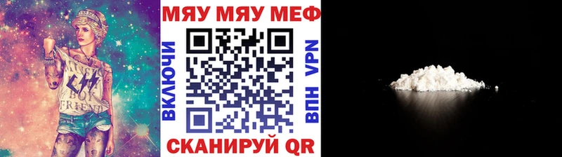 Названия наркотиков Сыктывкар Героин Амфетамин A PVP Канабис ГАШИШ МЕФ КОКАИН
