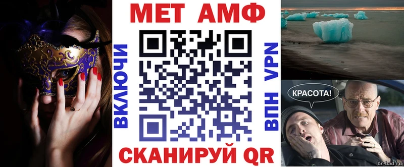 АМФ 97%  Сыктывкар 
