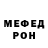 Героин хмурый Aset Nazhueva