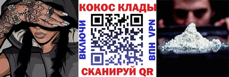 COCAIN 99% Сыктывкар