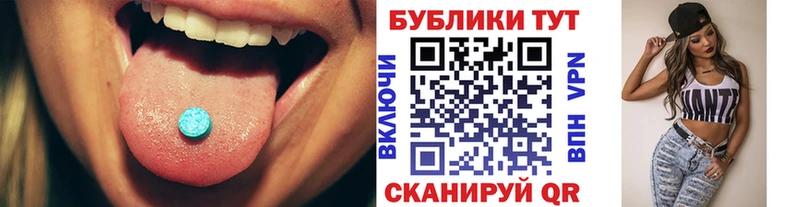 ЭКСТАЗИ 280 MDMA  купить наркотики цена  Сыктывкар 