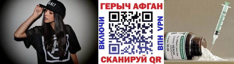 закладки  Сыктывкар  Героин хмурый 