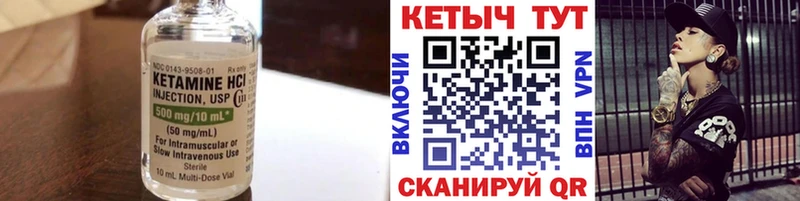 КЕТАМИН ketamine дарнет шоп МЕГА онион Сыктывкар