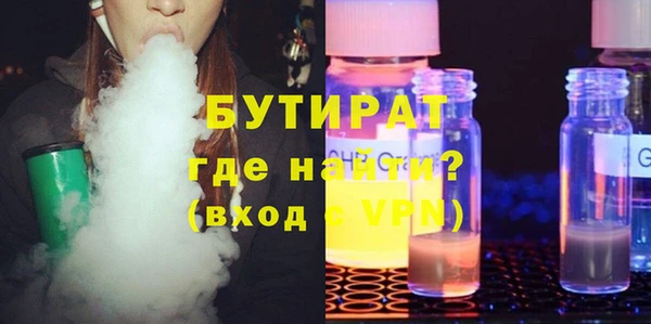 тгк Армянск