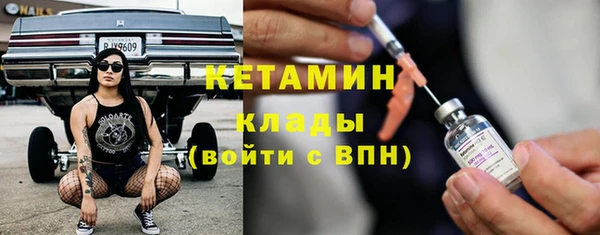 тгк Армянск