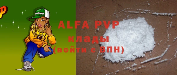 дживик Баксан