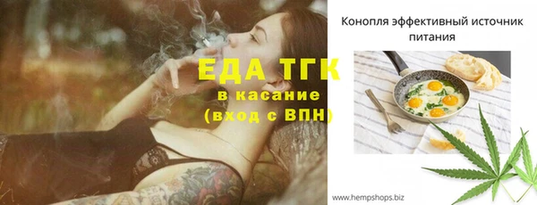 тгк Балахна