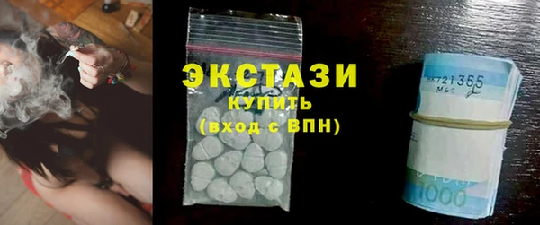 прущая мука Арсеньев