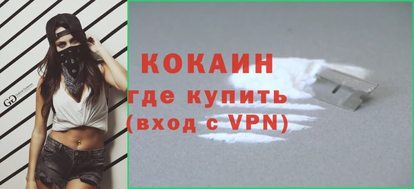 тгк Армянск