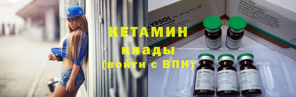 тгк Балахна