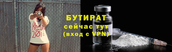 винт Тихорецк