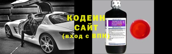 мяу мяу мука Аркадак