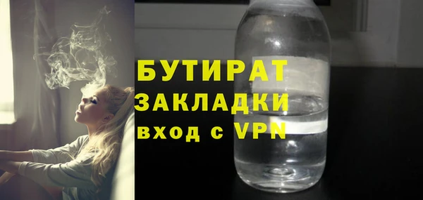 тгк Армянск