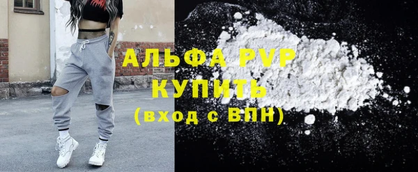 тгк Балахна