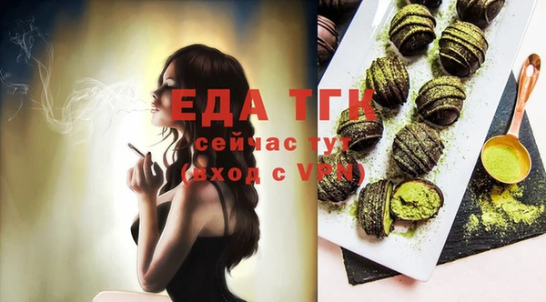 мяу мяу мука Аркадак
