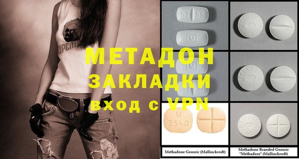мяу мяу мука Аркадак