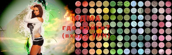 мяу мяу мука Аркадак