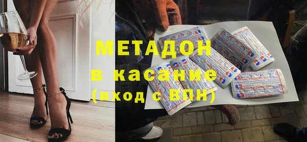 тгк Армянск