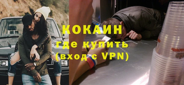 герыч Абинск