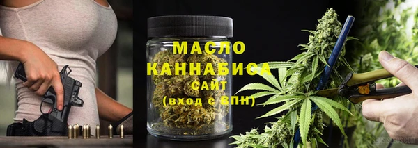 синтетический гашиш Тихвин