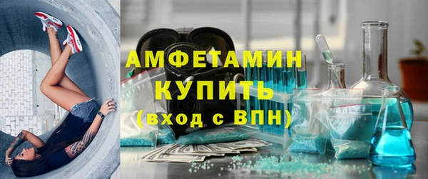 тгк Армянск