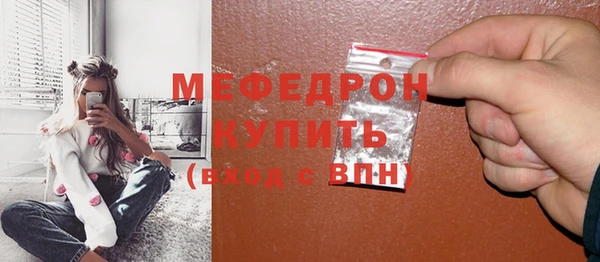 тгк Армянск