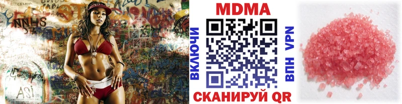 МДМА Molly  darknet Telegram  Сыктывкар 