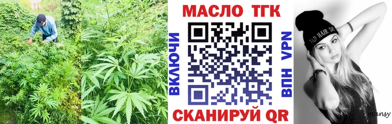 гидра вход  дарнет шоп  Сыктывкар  ТГК THC oil 